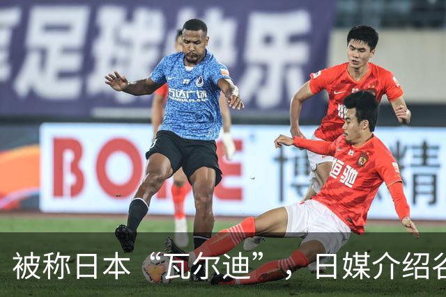 被称日本“瓦尔迪”，日媒介绍谷村海那：6年前还在踢半职业联赛